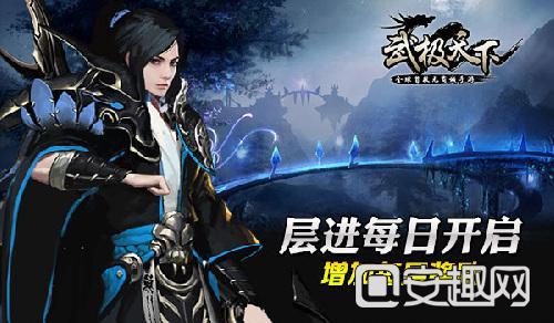 星露谷物语