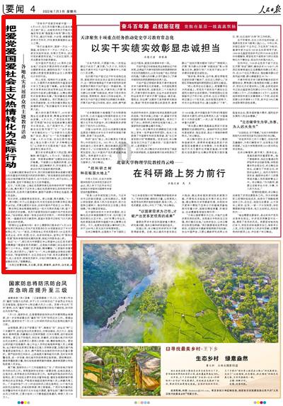 意外发现一张遗愿清单,黄瀛子这才终于读懂了丁也