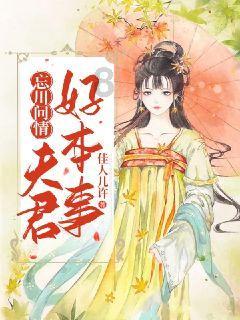 清理草坪